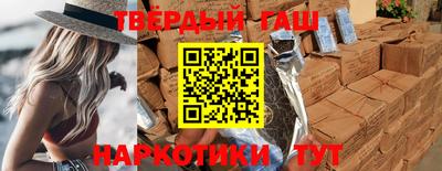 героин Жуковский