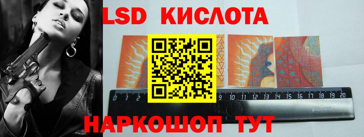 LSD-25 экстази ecstasy  Вход с VPN  Можайск 