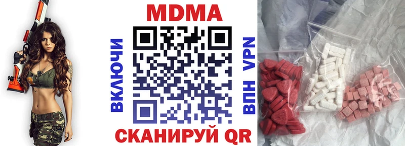 МДМА crystal  Можайск 