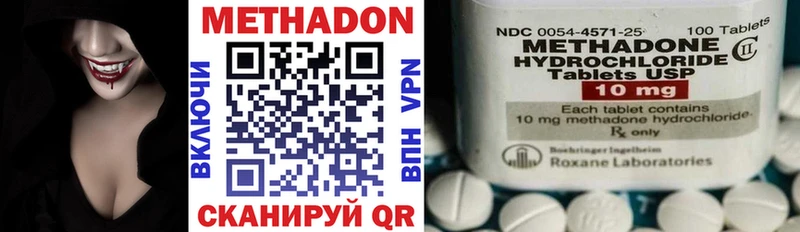 МЕТАДОН мёд  Можайск 