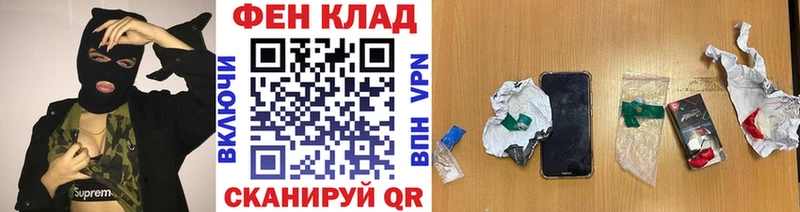 наркота  Можайск  Первитин витя 