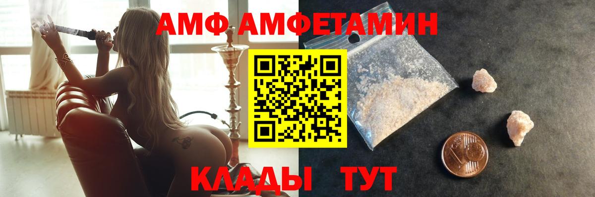 Первитин пудра Можайск