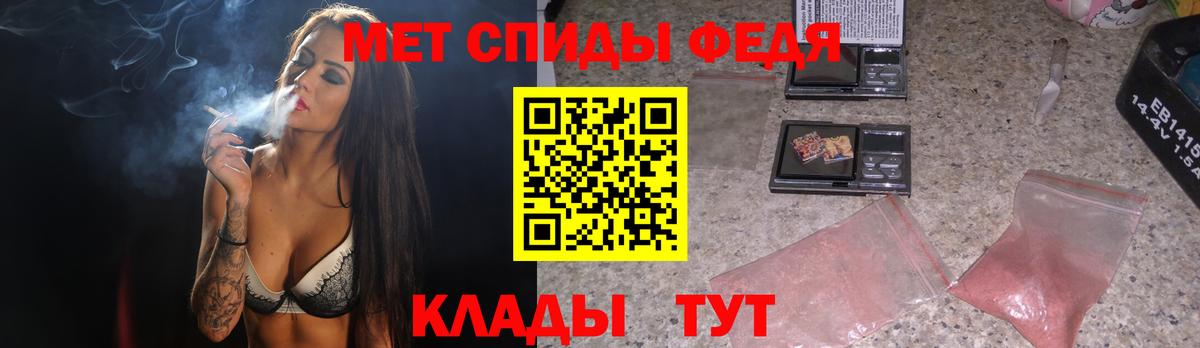 МЕТАМФЕТАМИН Methamphetamine  Вход с VPN  Можайск  МЕТАМФЕТАМИН Methamphetamine 