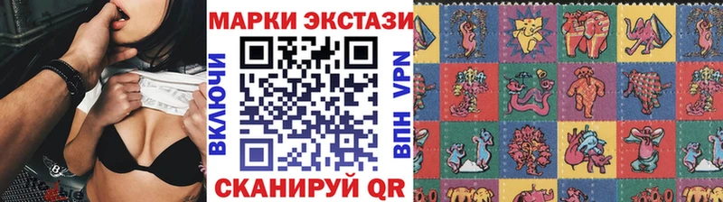 Марки NBOMe 1,5мг  Можайск 