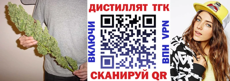 ТГК жижа  наркошоп  Можайск 