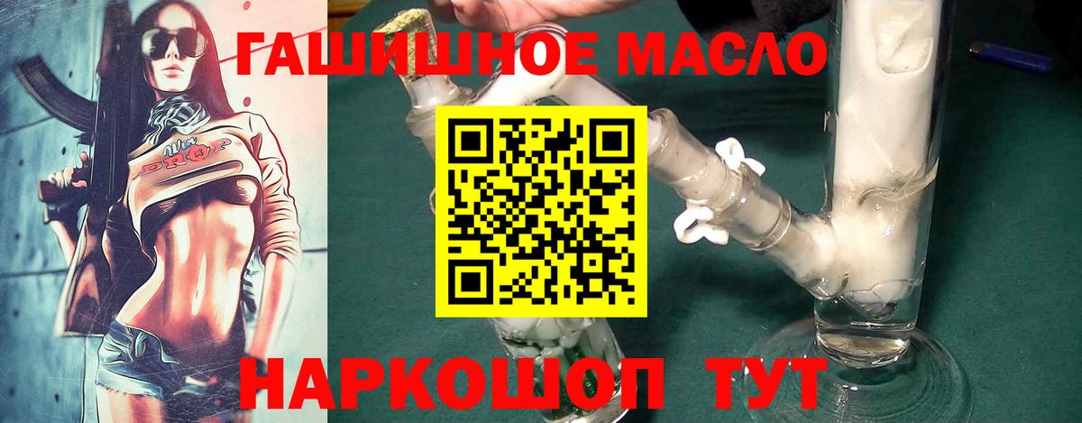 ТГК вейп с тгк Можайск