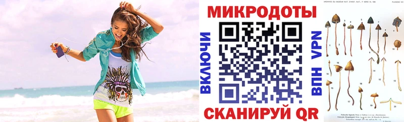 где можно купить Можайск Галлюциногенные грибы ЛСД
