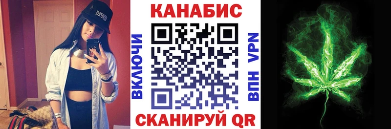 Канабис планчик  Можайск 