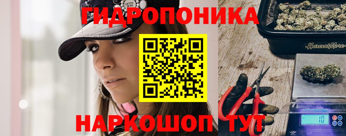 МАРИХУАНА OG Kush  Марихуана MAZAR  Бошки марихуана Bruce Banner  Вход с VPN  Можайск 